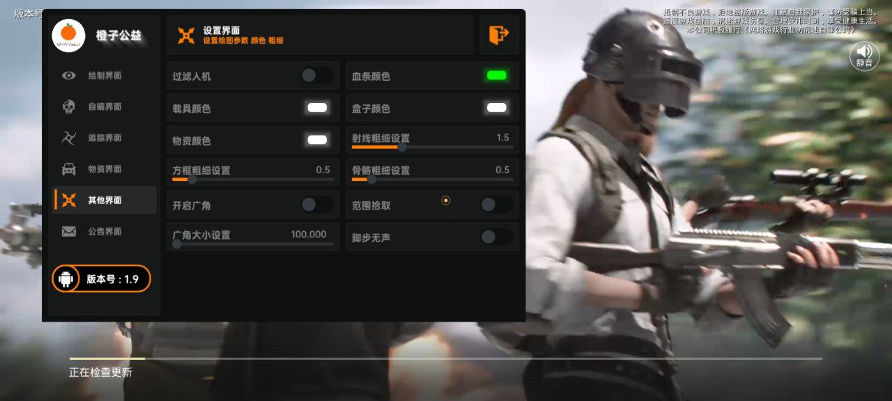 【天之蓝一体直装】和平精英怎么开挂 软件下载  和平精英正规卖挂平台 和平精英开挂购买网站