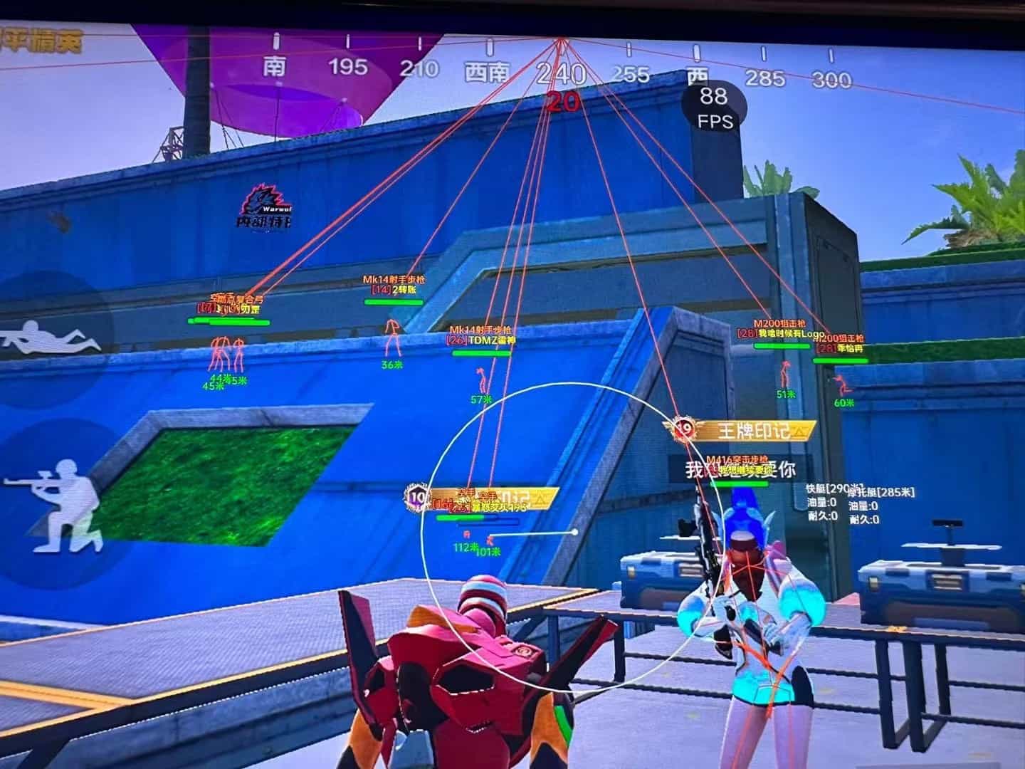 和平精英《魔法》辅助